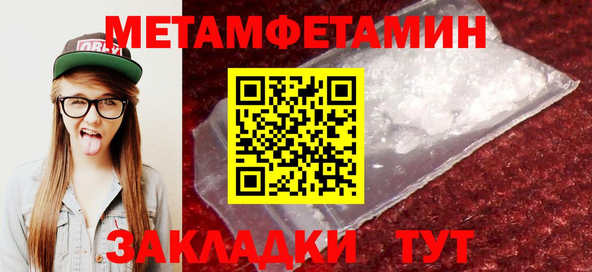 АМФ  Амфетамин VHQ  Вход с VPN  Балашиха 