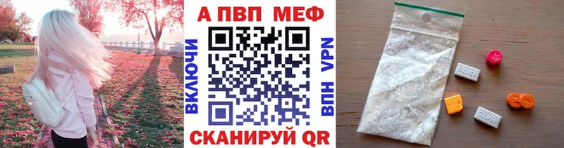 Alpha PVP СК КРИС  Балашиха 