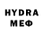 Мефедрон mephedrone Irah M