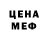 КЕТАМИН VHQ JayAsh Iaco