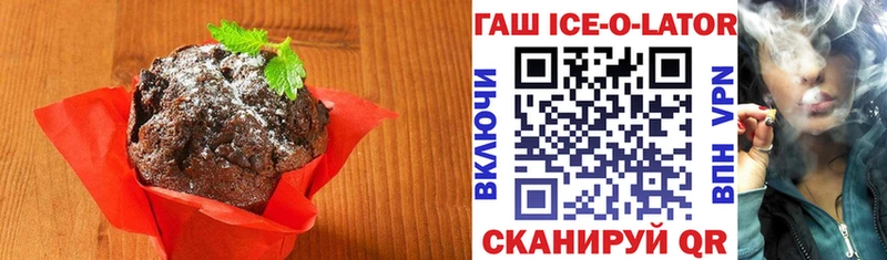 блэк спрут ТОР  Балашиха  Печенье с ТГК марихуана  даркнет сайт 
