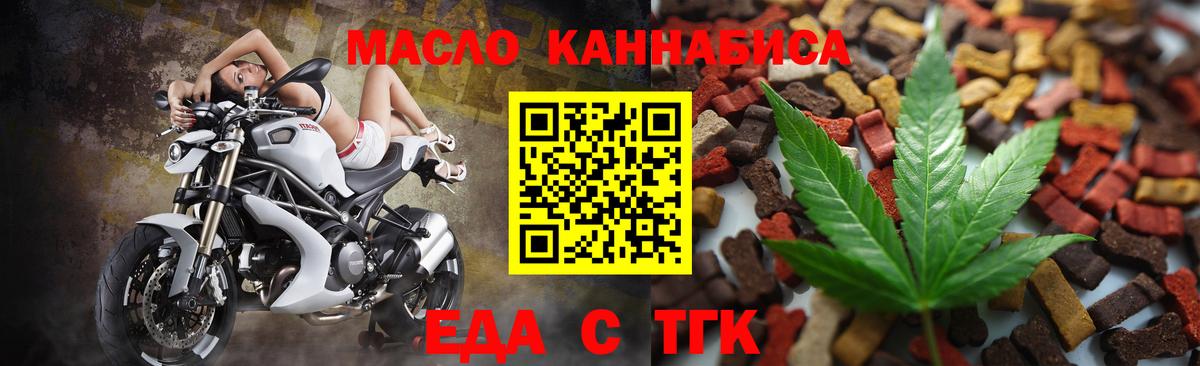 Canna-Cookies конопля  Вход с VPN  Балашиха 