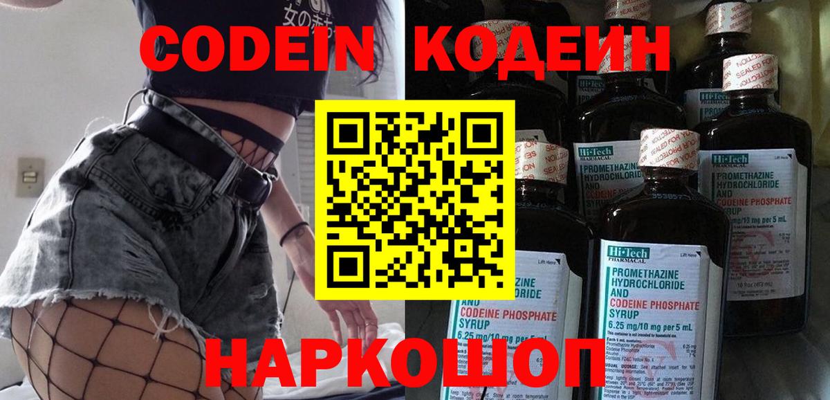 Балашиха  Бошки Шишки  Меф МЯУ МЯУ кристаллы  Вход с VPN  ГАШ  Кокаин 