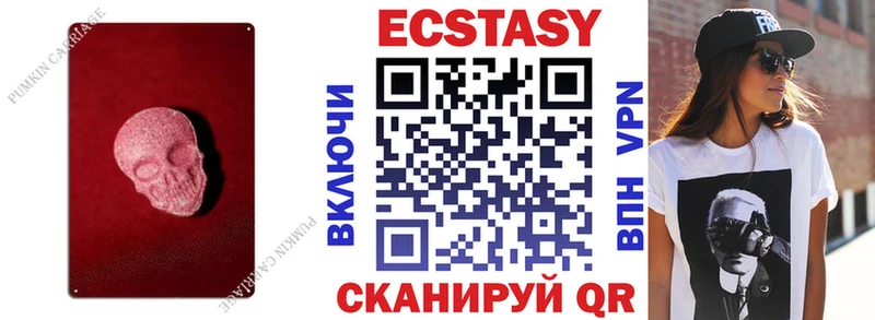 Экстази бентли  цены наркотик  Балашиха 