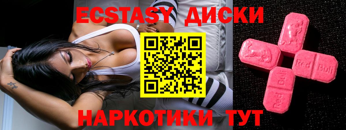 Ecstasy DUBAI Балашиха