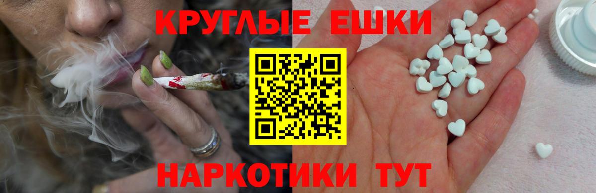 Экстази VHQ  ЭКСТАЗИ  Балашиха  Вход с VPN  площадка клад  Ecstasy Дубай 