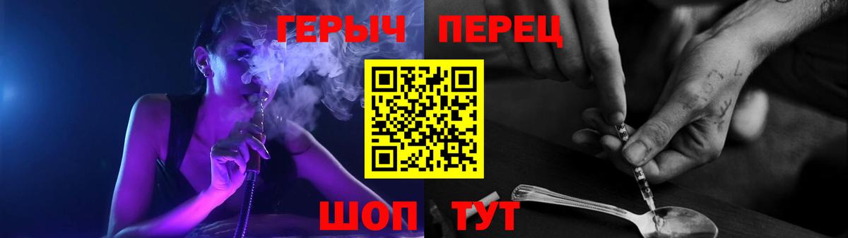 Героин афганец Балашиха