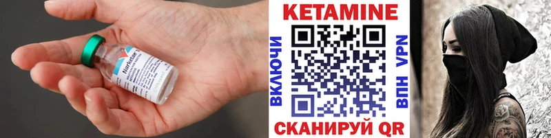 КЕТАМИН ketamine  наркота  Балашиха 