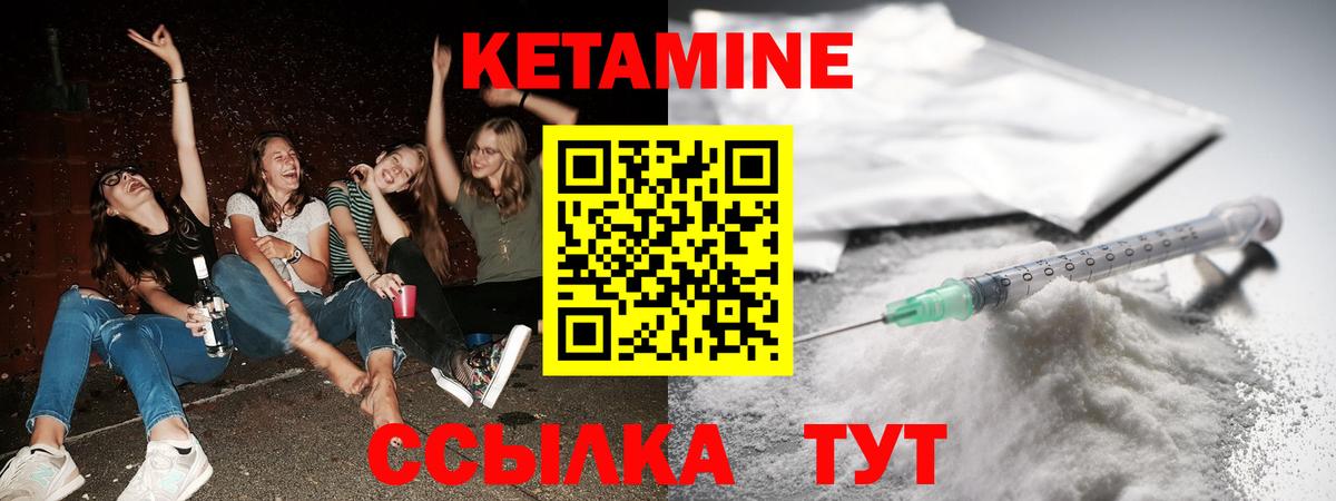 КЕТАМИН VHQ  Кетамин ketamine  Вход с VPN  OMG ТОР  Балашиха 