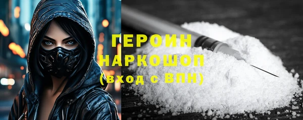 метадон Арсеньев
