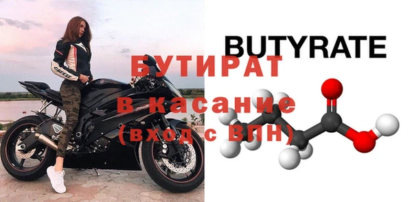 метадон Арсеньев