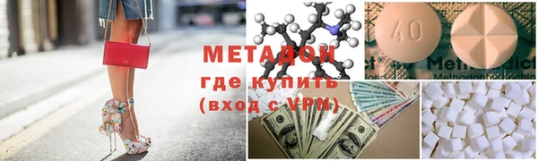 метадон Арсеньев