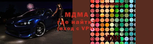 синтетический гашиш Воткинск