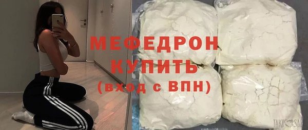 COCAINE Абаза