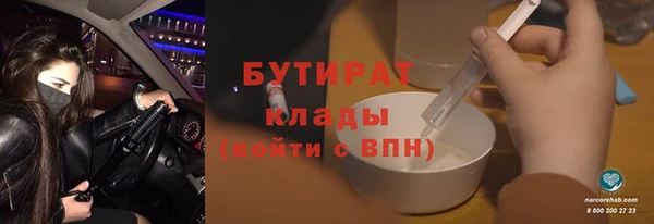 шишки Армянск