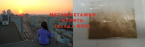 шишки Армянск