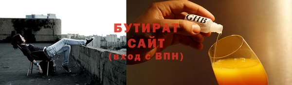 не бодяженный Аркадак
