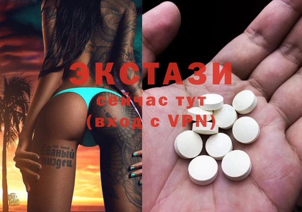 шишки Армянск