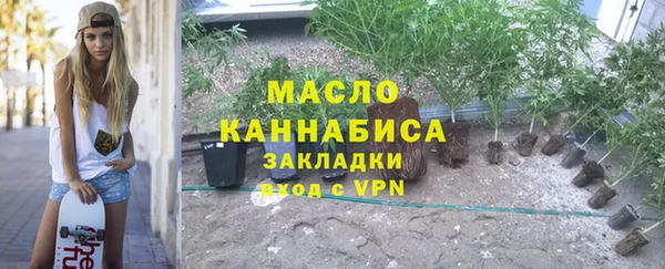 метадон Арсеньев