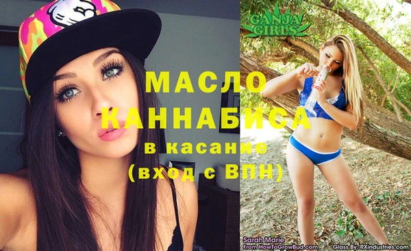 экстази Абинск