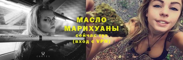шишки Армянск