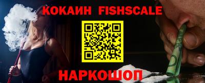 таблы Апшеронск