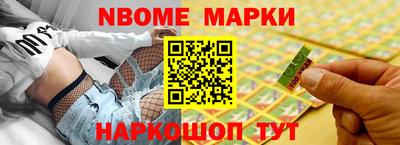 таблы Апшеронск