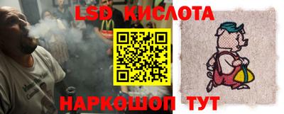 таблы Апшеронск