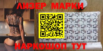 таблы Апшеронск