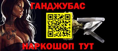героин Апрелевка