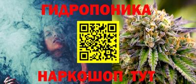 таблы Апшеронск