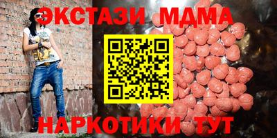 таблы Апшеронск