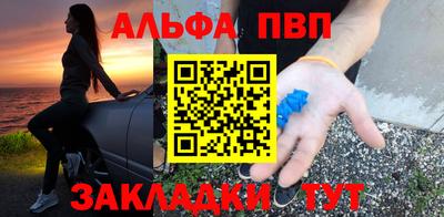 mdpv Аргун