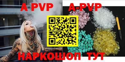 mdpv Аргун