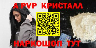 mdpv Аргун