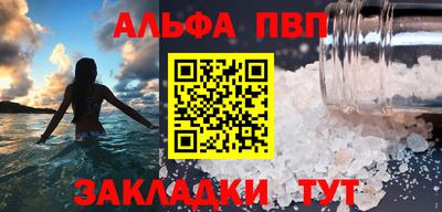mdpv Аргун