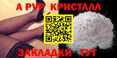 mdpv Аргун
