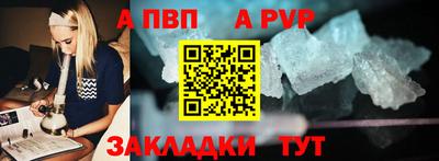 таблы Апшеронск
