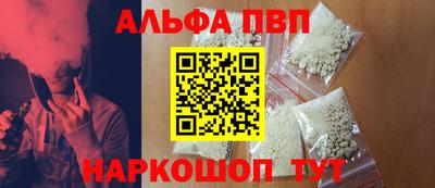 героин Апрелевка
