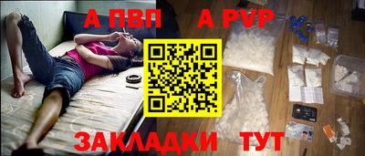 таблы Апшеронск
