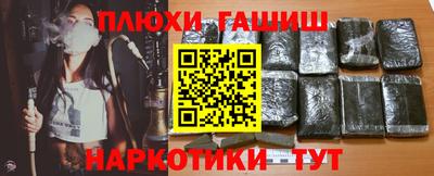 героин Апрелевка