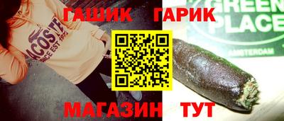героин Апрелевка