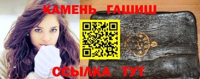таблы Апшеронск