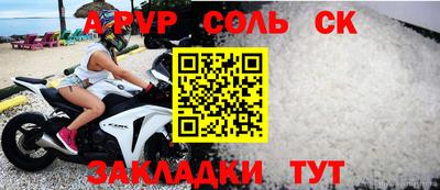 mdpv Аргун