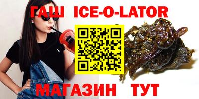 таблы Апшеронск
