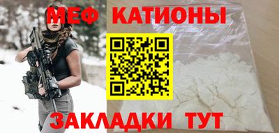 таблы Апшеронск