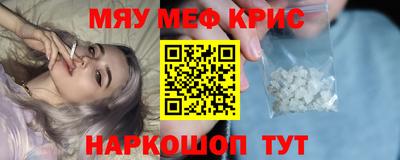 таблы Апшеронск