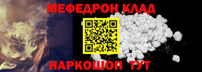 mdpv Аргун