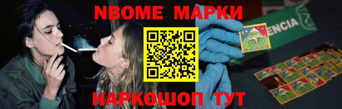 Балашиха  LSD-25 экстази кислота  Лсд 25 экстази ecstasy  Вход с VPN 