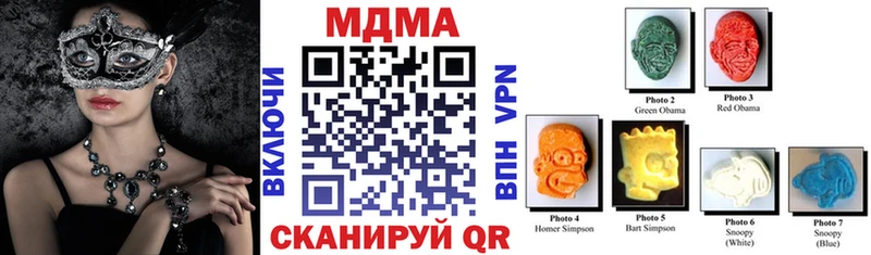 МДМА VHQ  купить  сайты  Балашиха 